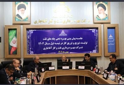 تحقق ۱۰۲ درصدی برنامه تولید نفت و گاز آغاجاری