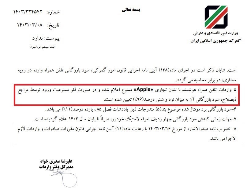 واردات , اقتصاد ,