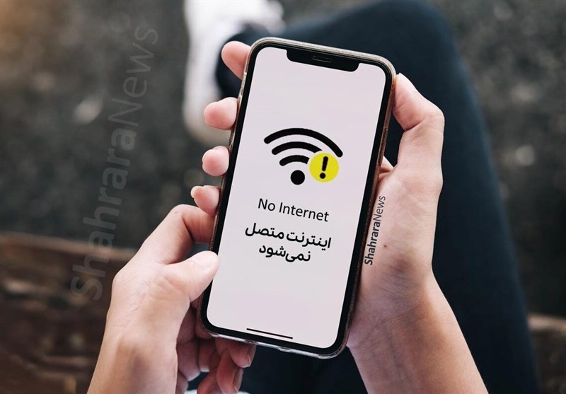 اختلال در اینترنت بین‌الملل به دلیل قطعی گسترده درمسیراروپا