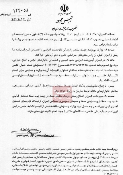یارانه , سازمان هدفمندسازی یارانهها , اقتصاد ,