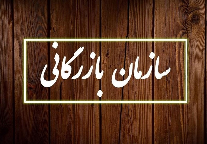 اختصاصی