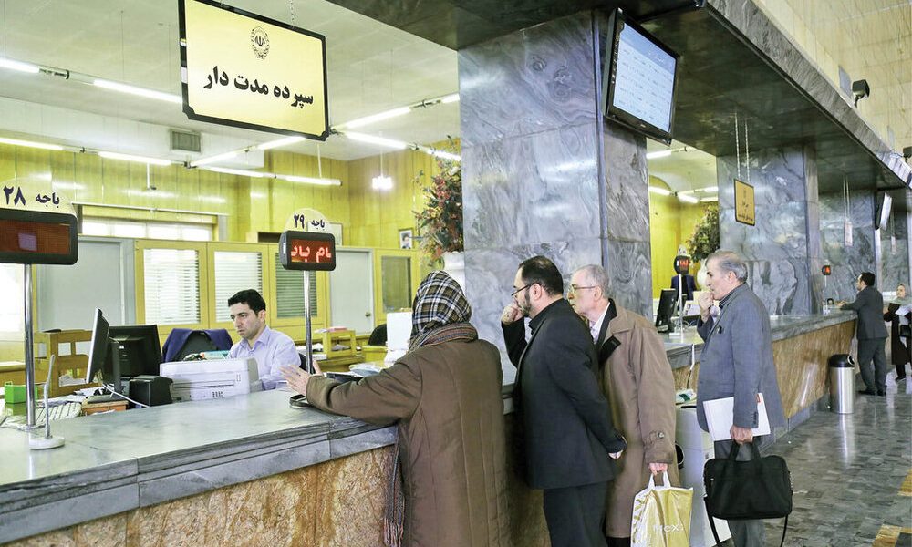 تصمیم جدید دولت درباره نرخ سود بانکی مشخص شد/ نرخ سود بانکی چه زمانی کاهش پیدا می‌کند؟