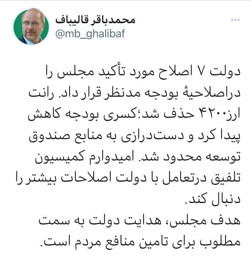 بازار سکه و ارز , قیمت ارز , مسعود پزشکیان | پزشکیان , عبدالناصر همتی | همتی , محمدباقر قالیباف , شمس الدین حسینی , محمدرضا پورابراهیمی , حجت الاسلام و المسلمین غلامحسین محسنی اژهای , تورم , نرخ تورم ,