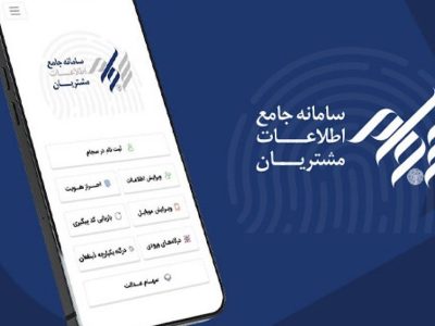 ۱۷۰ هزار سهامدار صندوق پالایش یکم، سود دریافت نمی‌کنند