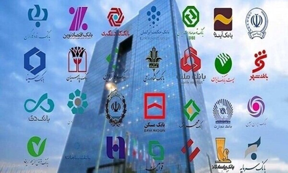جدول عجیب و غریب وام‌ بانک‌ها به خودشان منتشر شد!