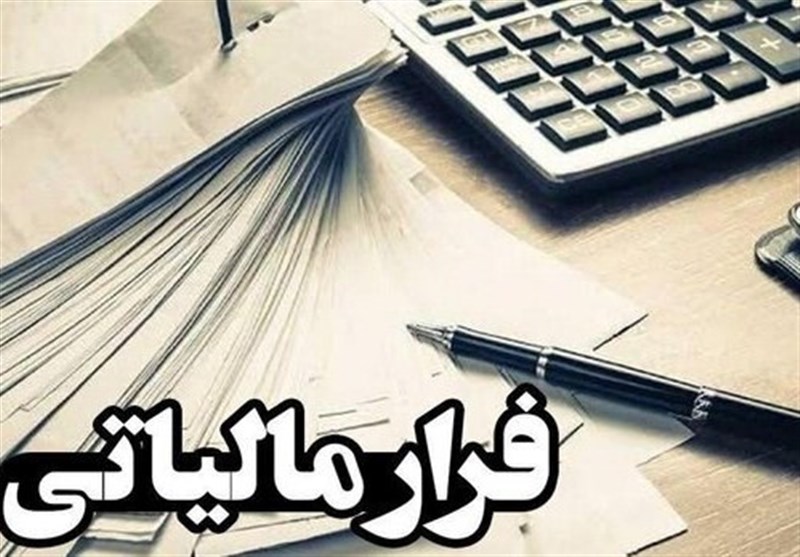 پیشگام اقتصاد