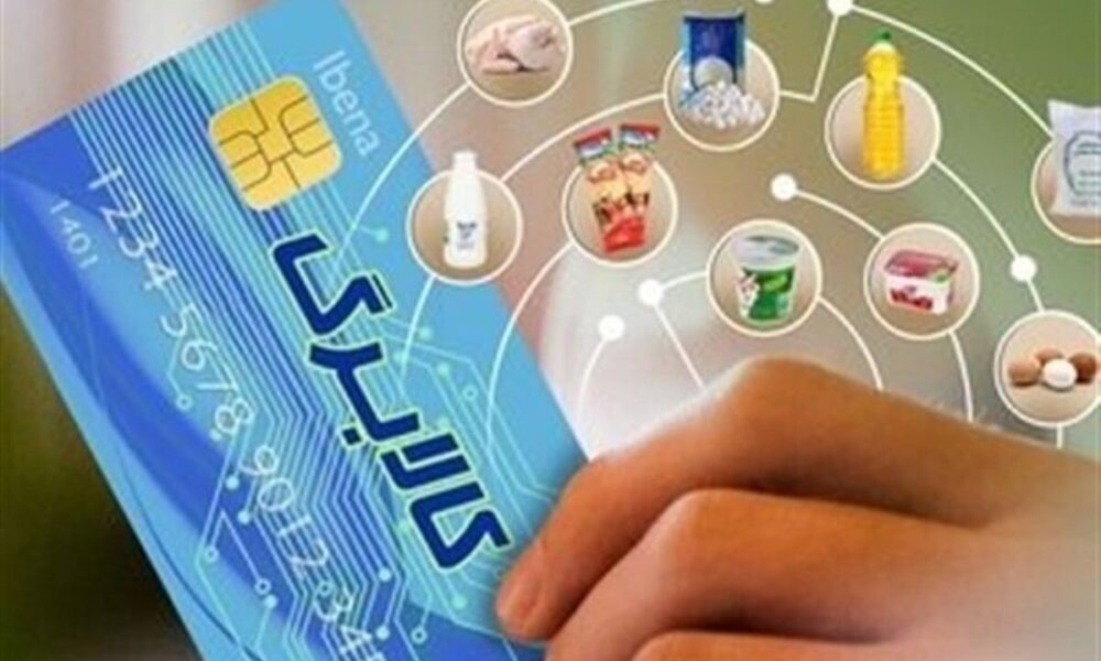 خبر مهم سخنگوی وزارت کار برای کالابرگ‌بگیران/ جرییات خرید کالابرگ آنلاین اعلام شد