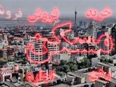 ترمز اجاره کشیده شد/ تورم مسکن به پایین‌تربن سطح سه ساله رسید