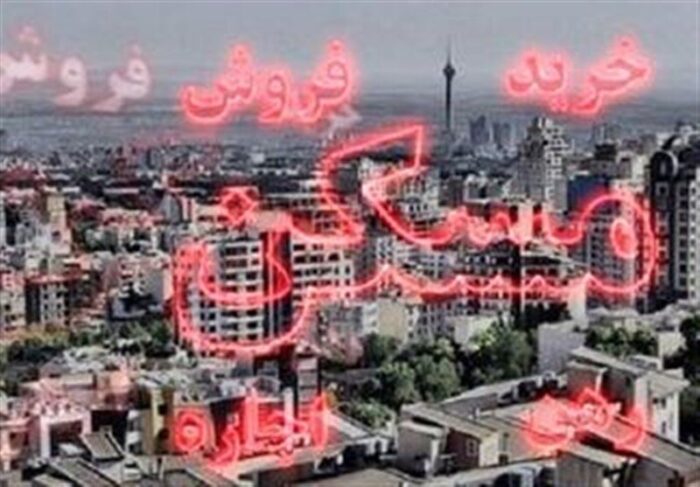 ترمز اجاره کشیده شد/ تورم مسکن به پایین‌تربن سطح سه ساله رسید