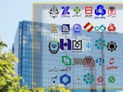 ساعت کاری بانک‌ها تغییر کرد/ جزییات ساعت کاری جدید اعلام شد