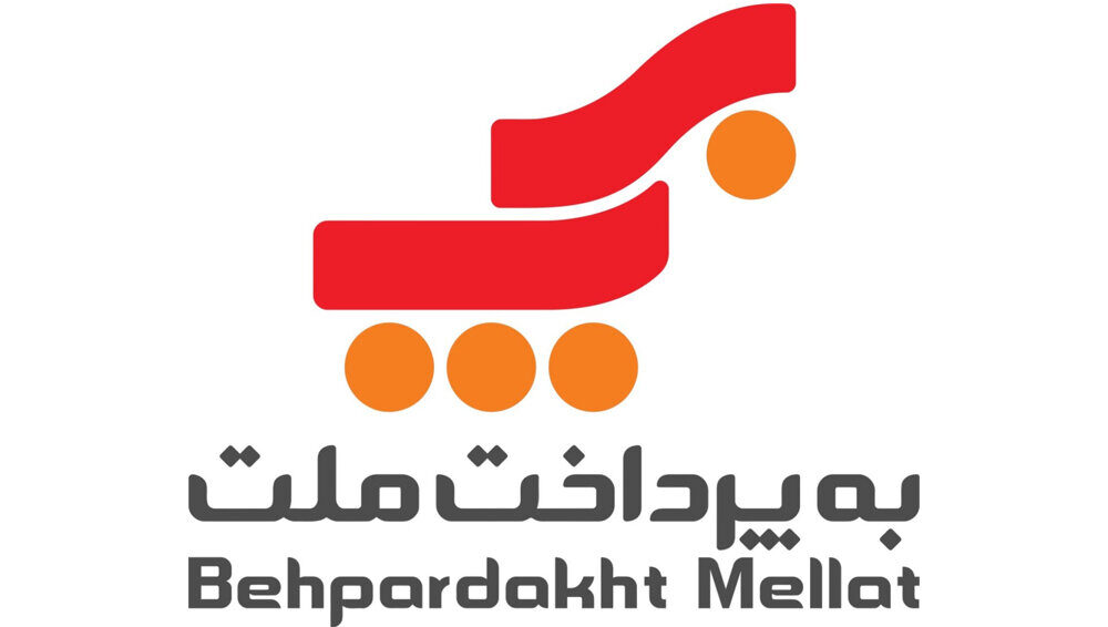 به‌پرداخت بازار پرداخت الکترونیک کشور را سکانداری می‌کند
